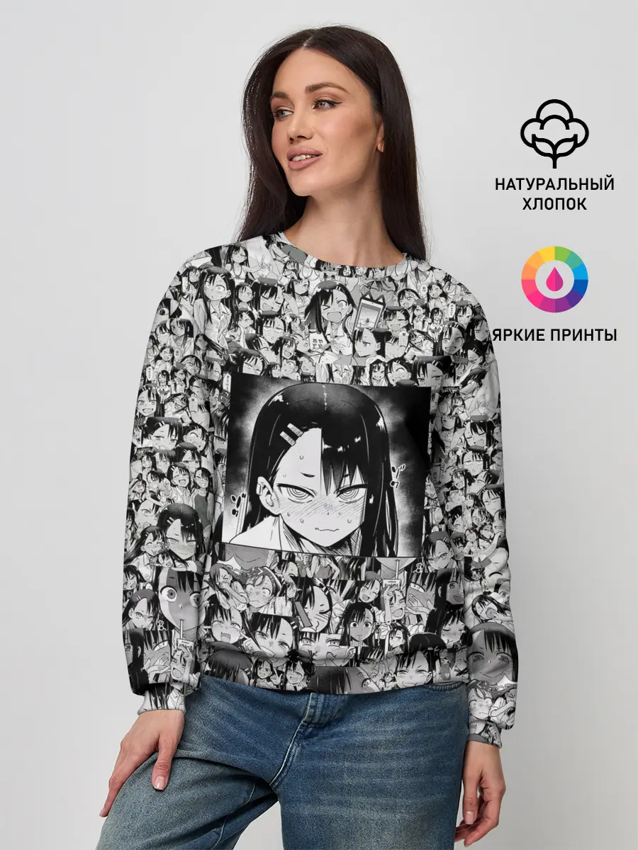 Женский свитшот / Нагаторо | Nagatoro