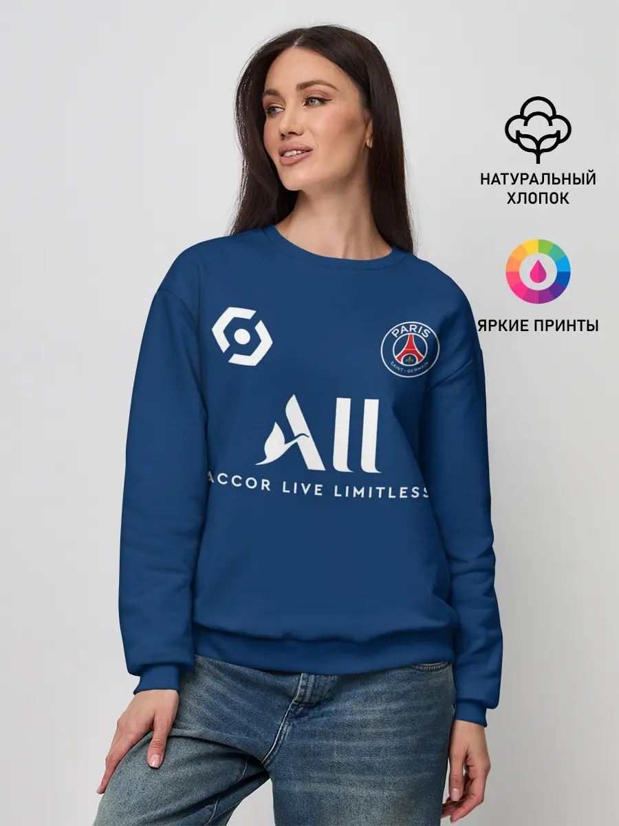 Женский свитшот / Месси форма ПСЖ 2021/2022