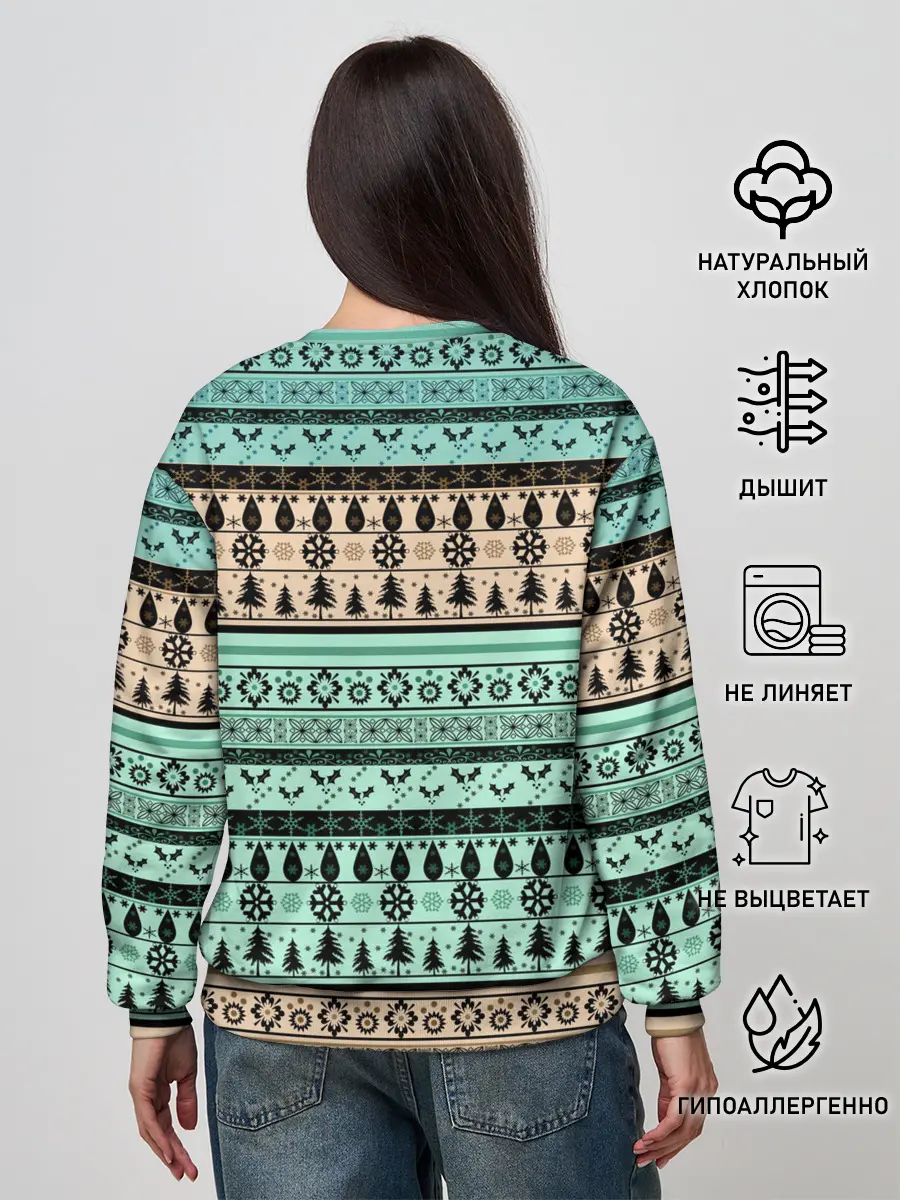 Женский свитшот / Новогодний зимний орнамент