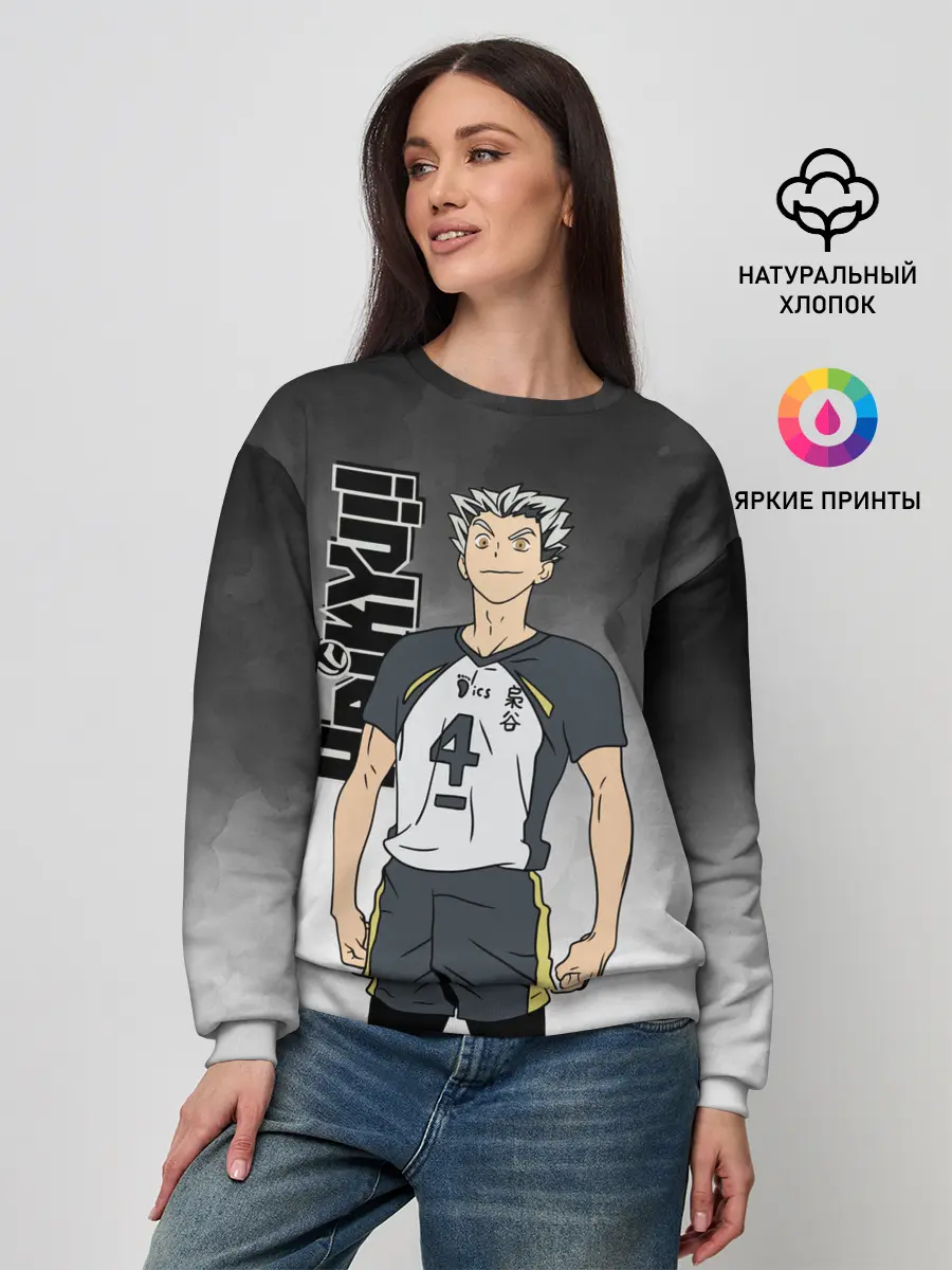 Женский свитшот / Котаро Бокуто / Bokuto Kotaro