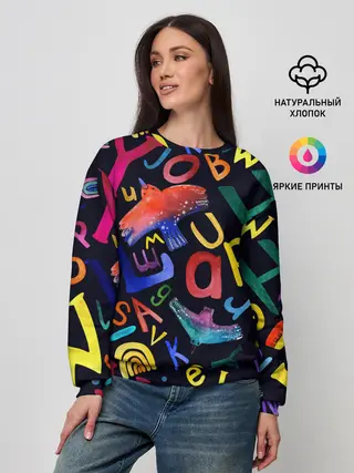 Женский свитшот / Буквы английского алфавита