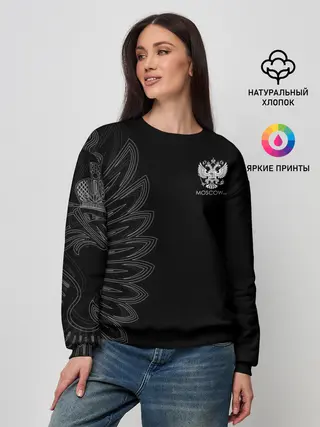 Женский свитшот / Russia | Black Side
