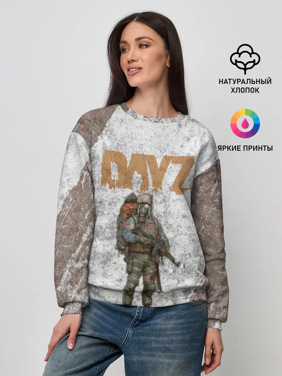 Женский свитшот / DAYZ | ДЕЙЗИ