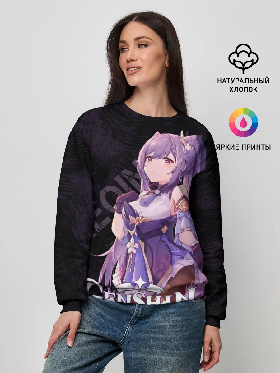 Женский свитшот / Кэ Цин Genshin Impact