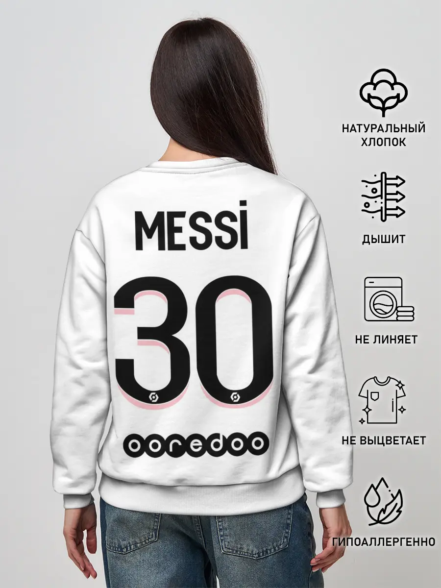 Женский свитшот / Месси форма гостевая ПСЖ 21/22