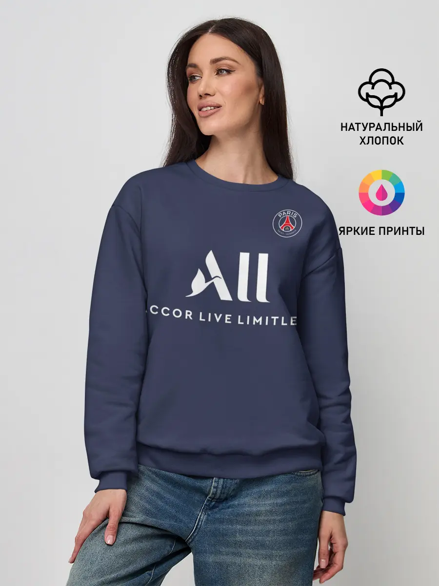 Женский свитшот / Messi