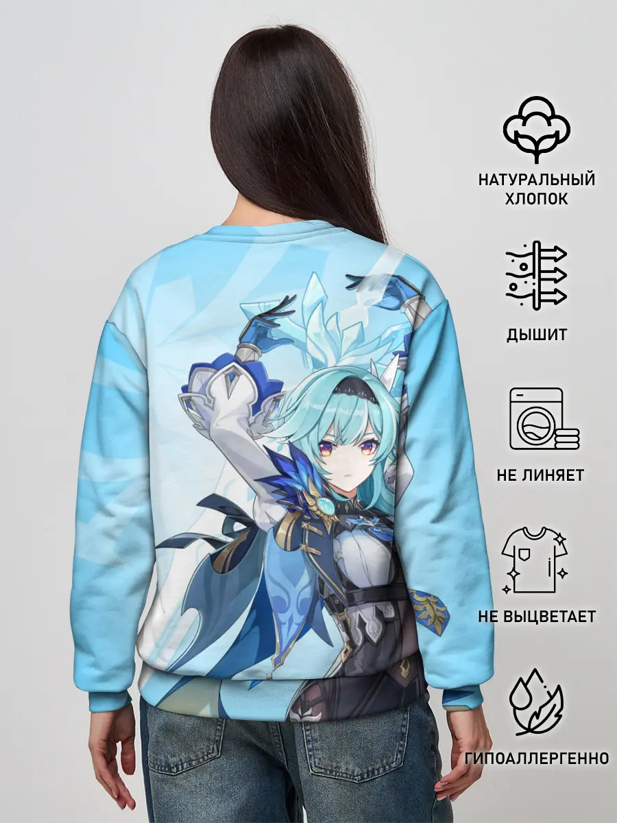 Женский свитшот / Genshin Impact, Эола