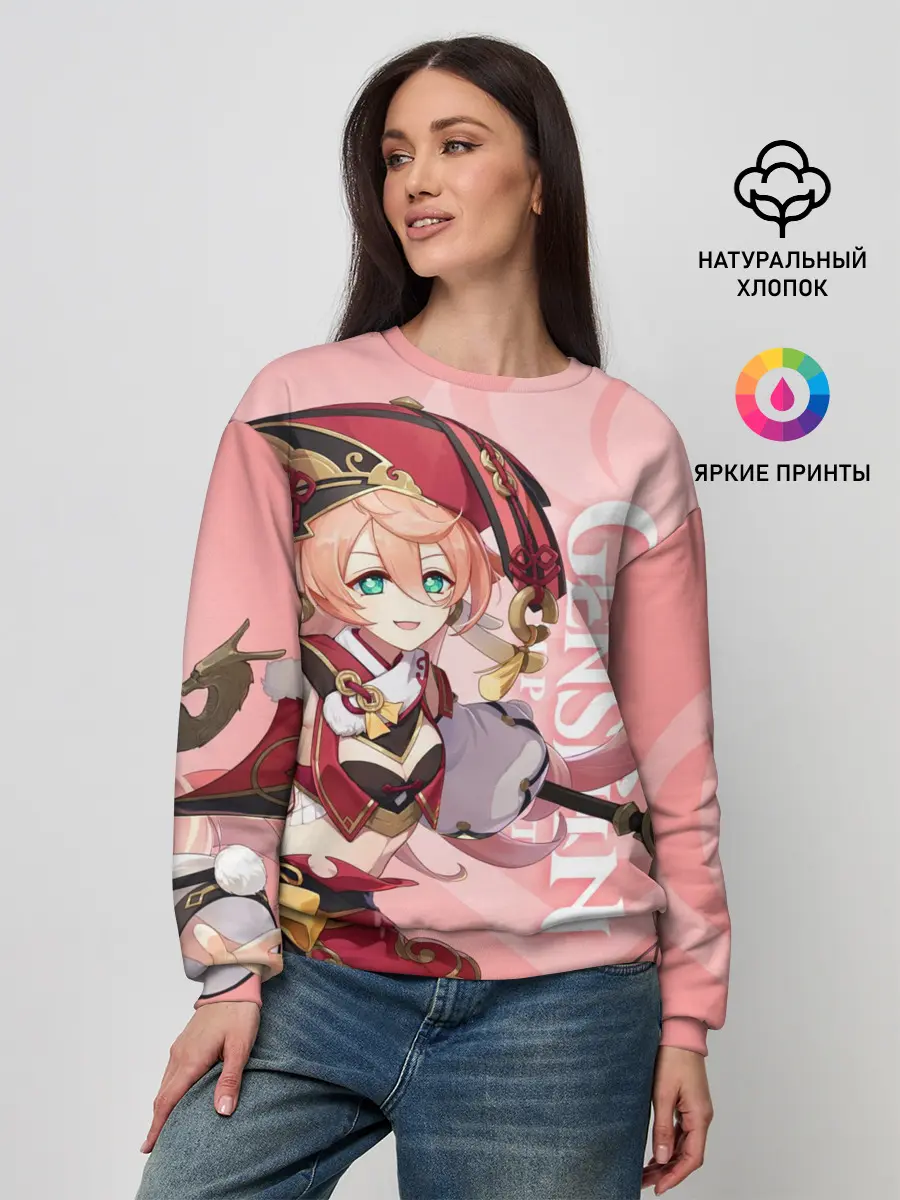 Женский свитшот / Genshin Impact, Янь Фэй