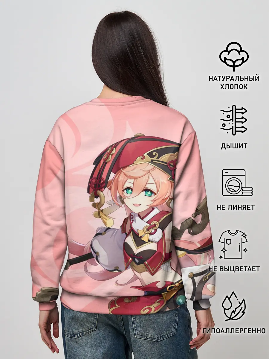Женский свитшот / Genshin Impact, Янь Фэй
