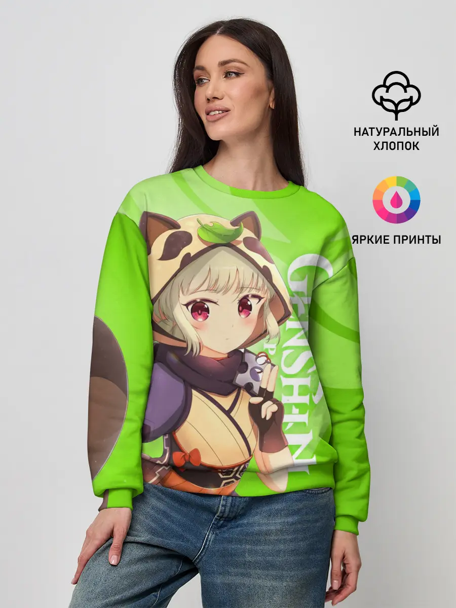 Женский свитшот / Genshin Impact, Саю