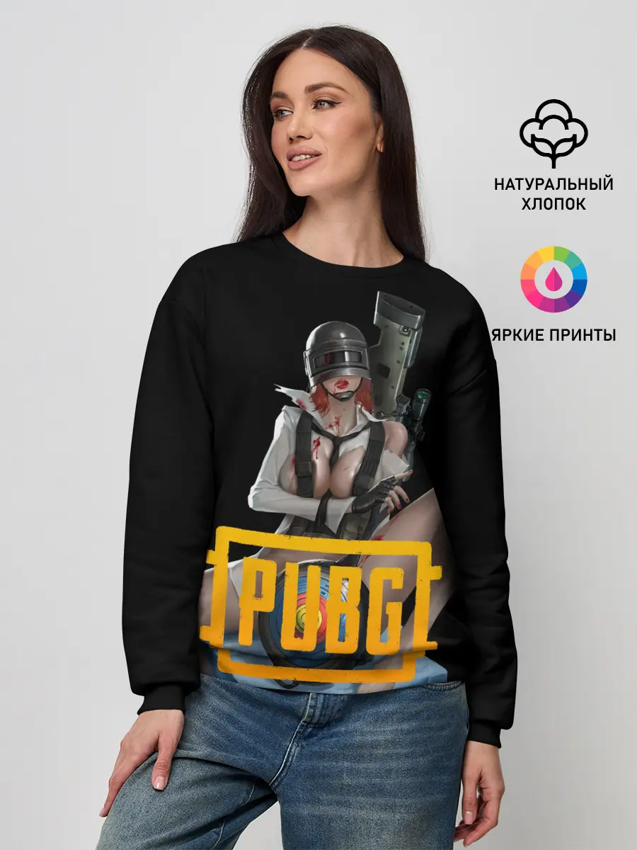 Женский свитшот / PUBG | 18+