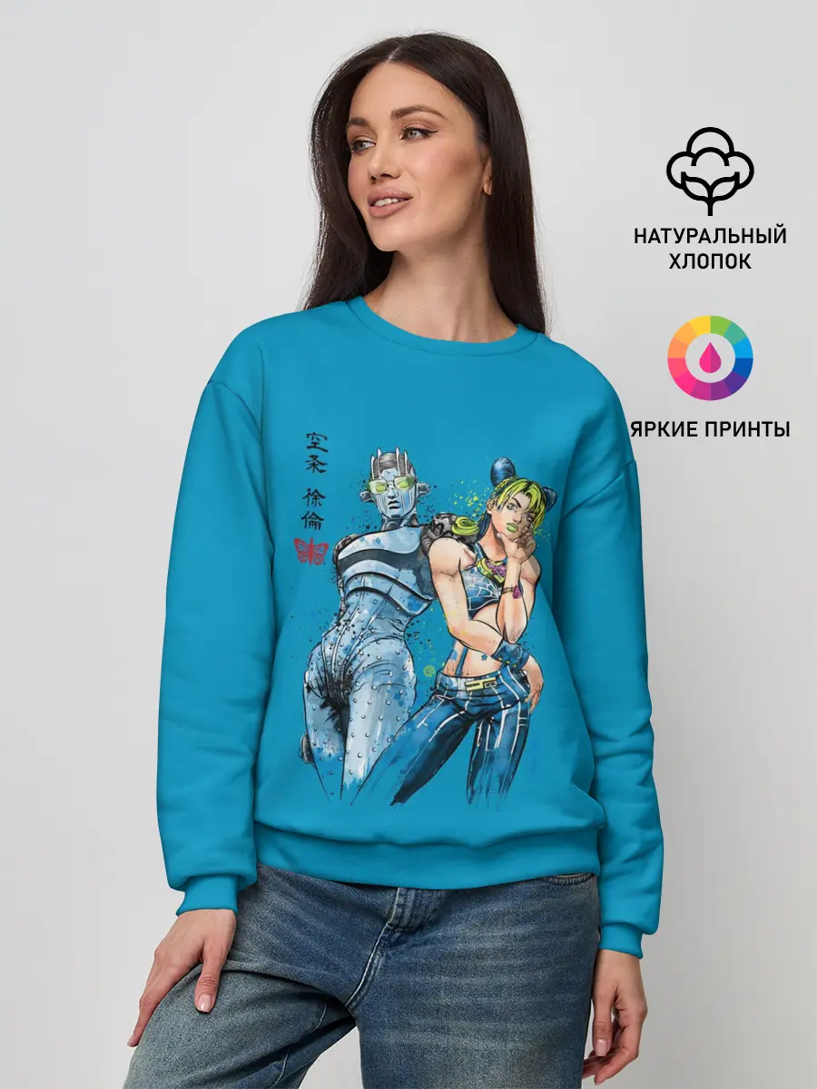 Женский свитшот / Джолин Куджо