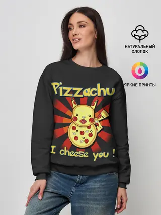 Женский свитшот / Пиццачу