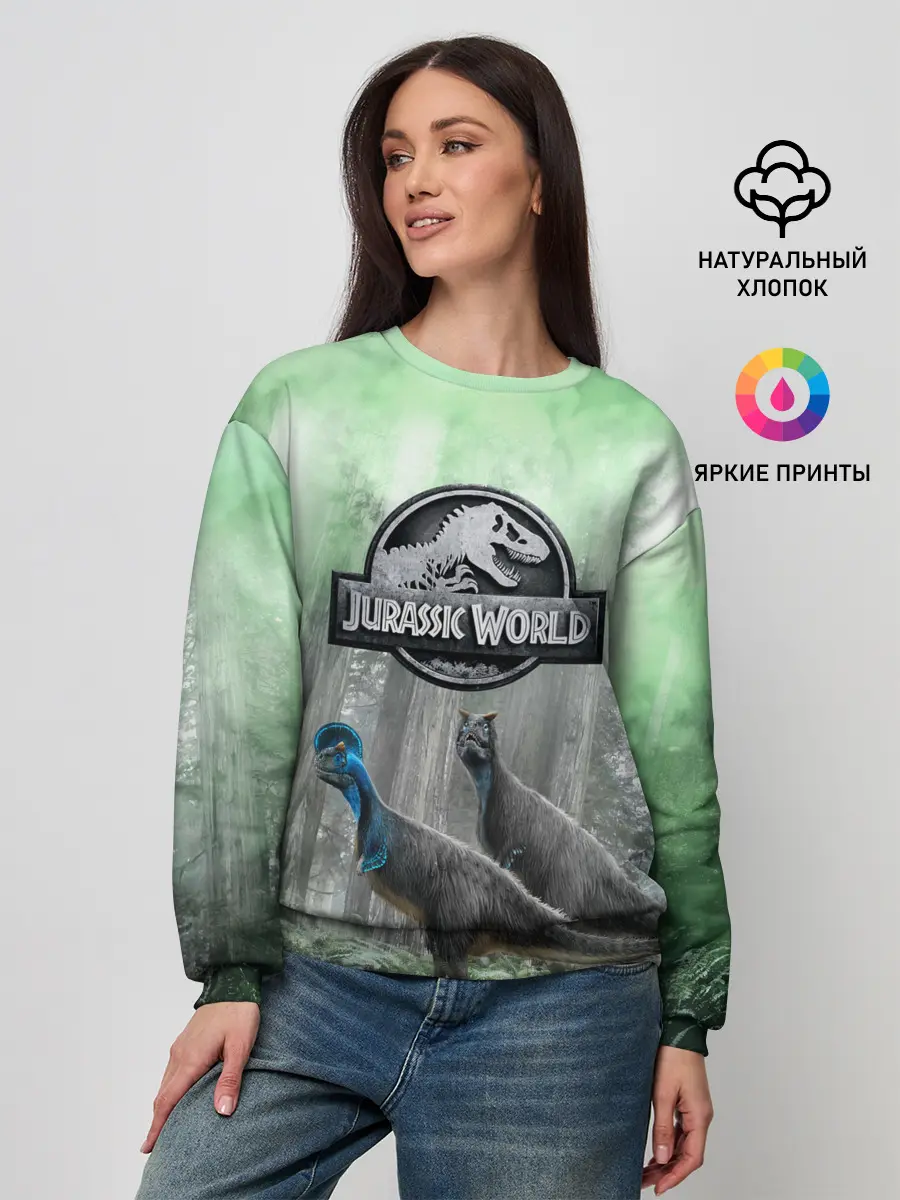 Женский свитшот / Jurassic World | Мир Юрского периода