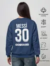 Женский свитшот / Messi PSG Football