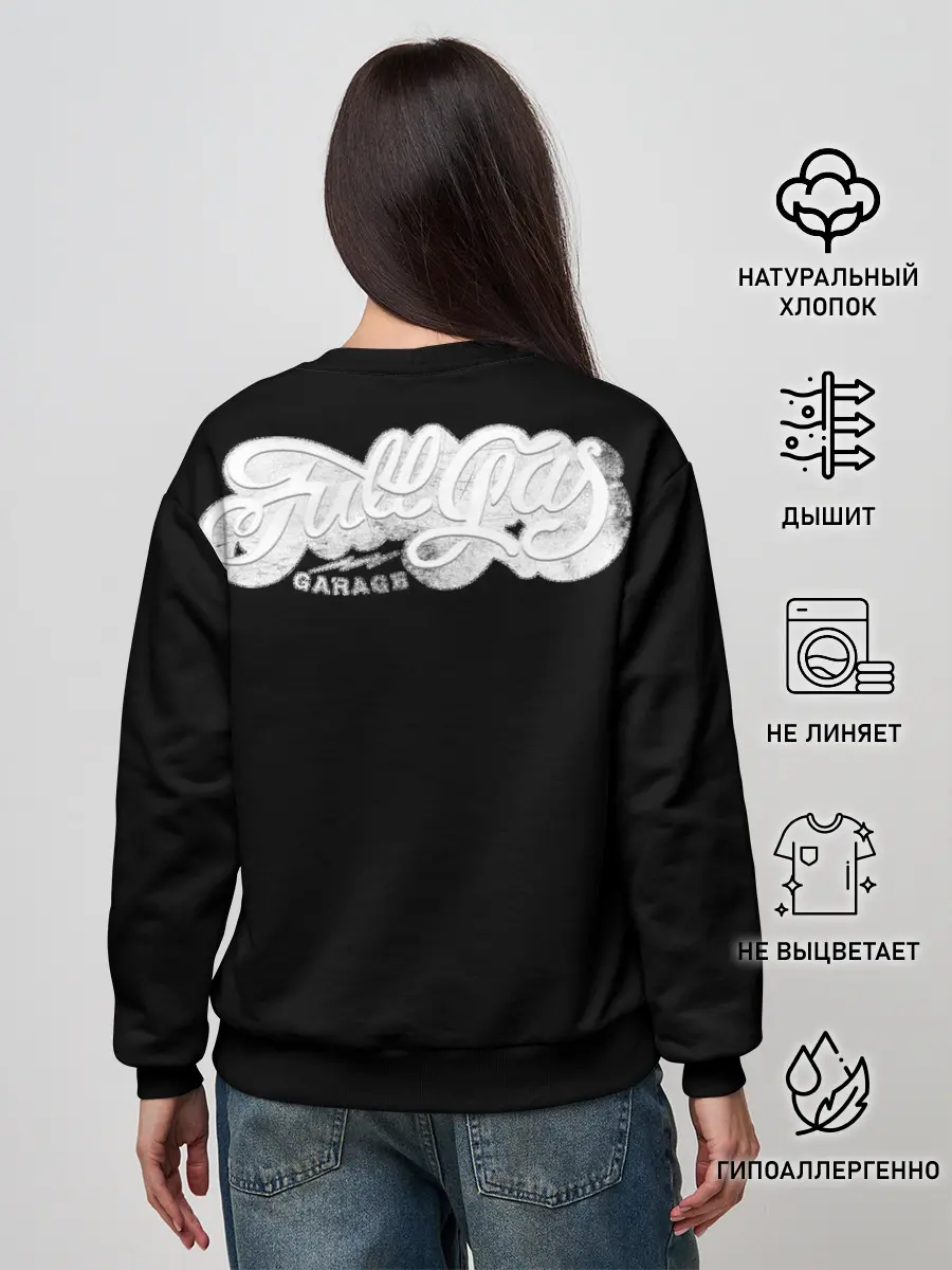 Женский свитшот / Gas Garage