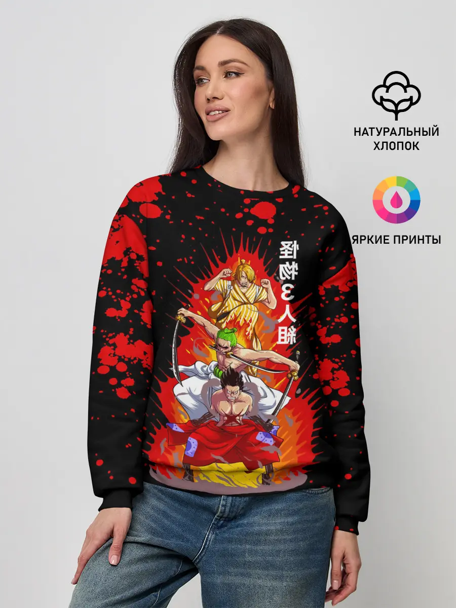 Женский свитшот / Санджи, Зоро и Луффи One Piece