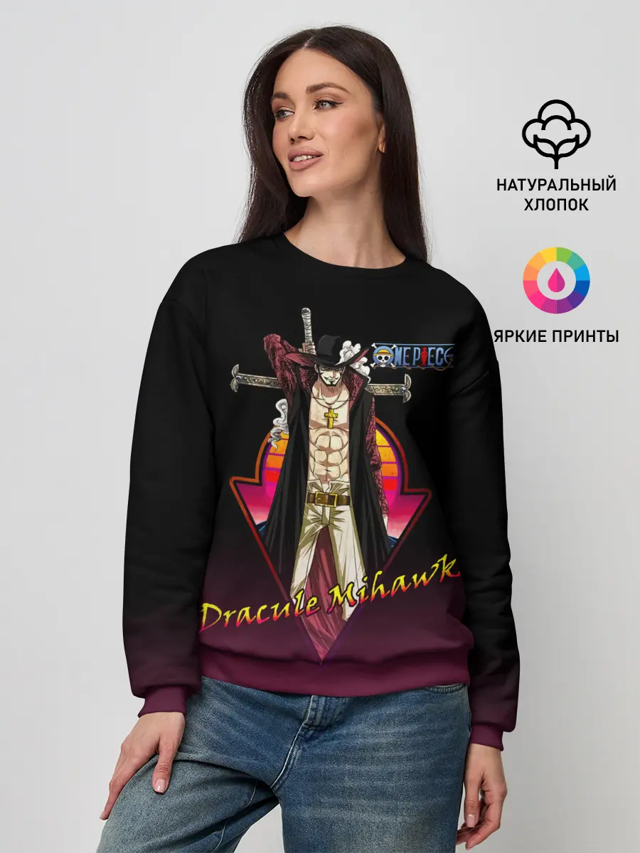 Женский свитшот / Дракуль Михок One Piece