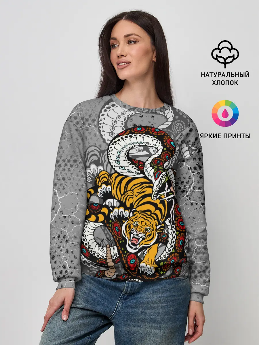 Женский свитшот / Змея и Тигр|Tiger Snake Fight