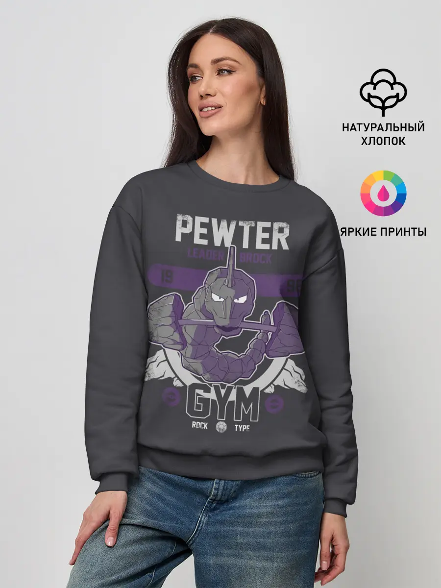 Женский свитшот / Спортзал Оникса