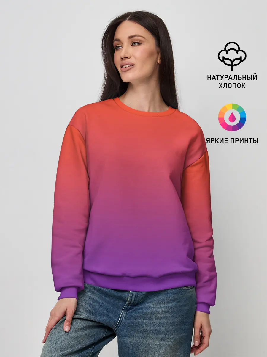Женский свитшот / Оранжевый и Фиолетовый