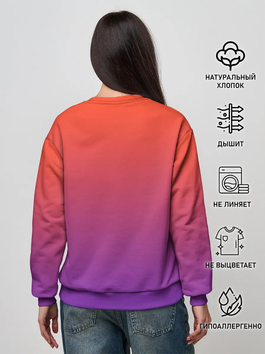 Женский свитшот / Оранжевый и Фиолетовый
