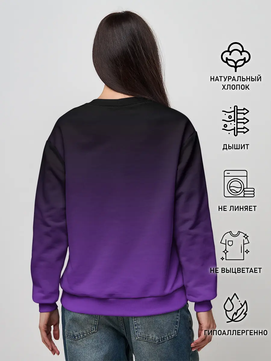 Женский свитшот / Ночной градиент | Фиолетовый