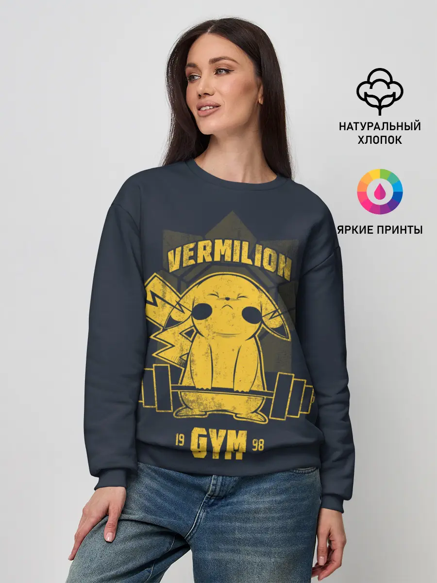 Женский свитшот / Vermilion gym