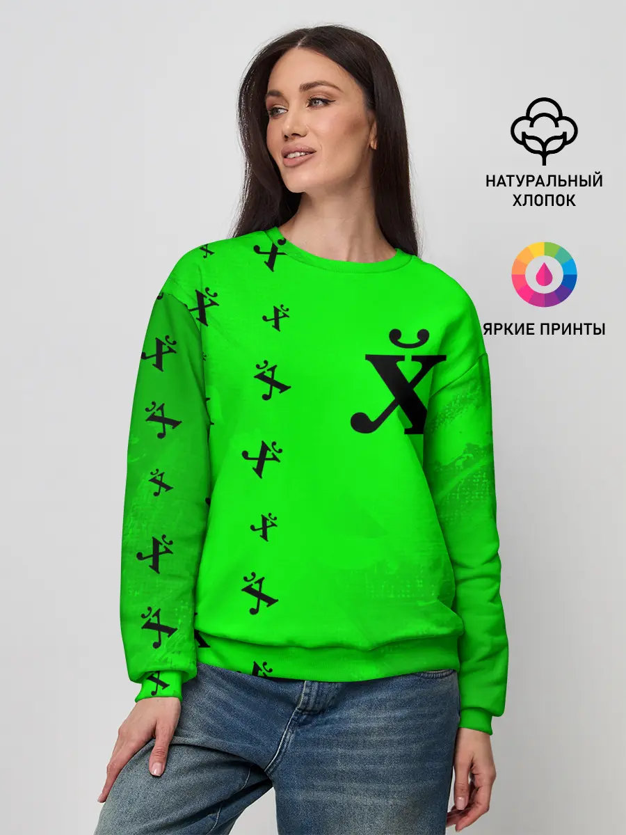 Женский свитшот / Древний Иероглиф - Краска