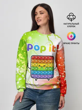 Женский свитшот / Pop It - Happy - Lightning
