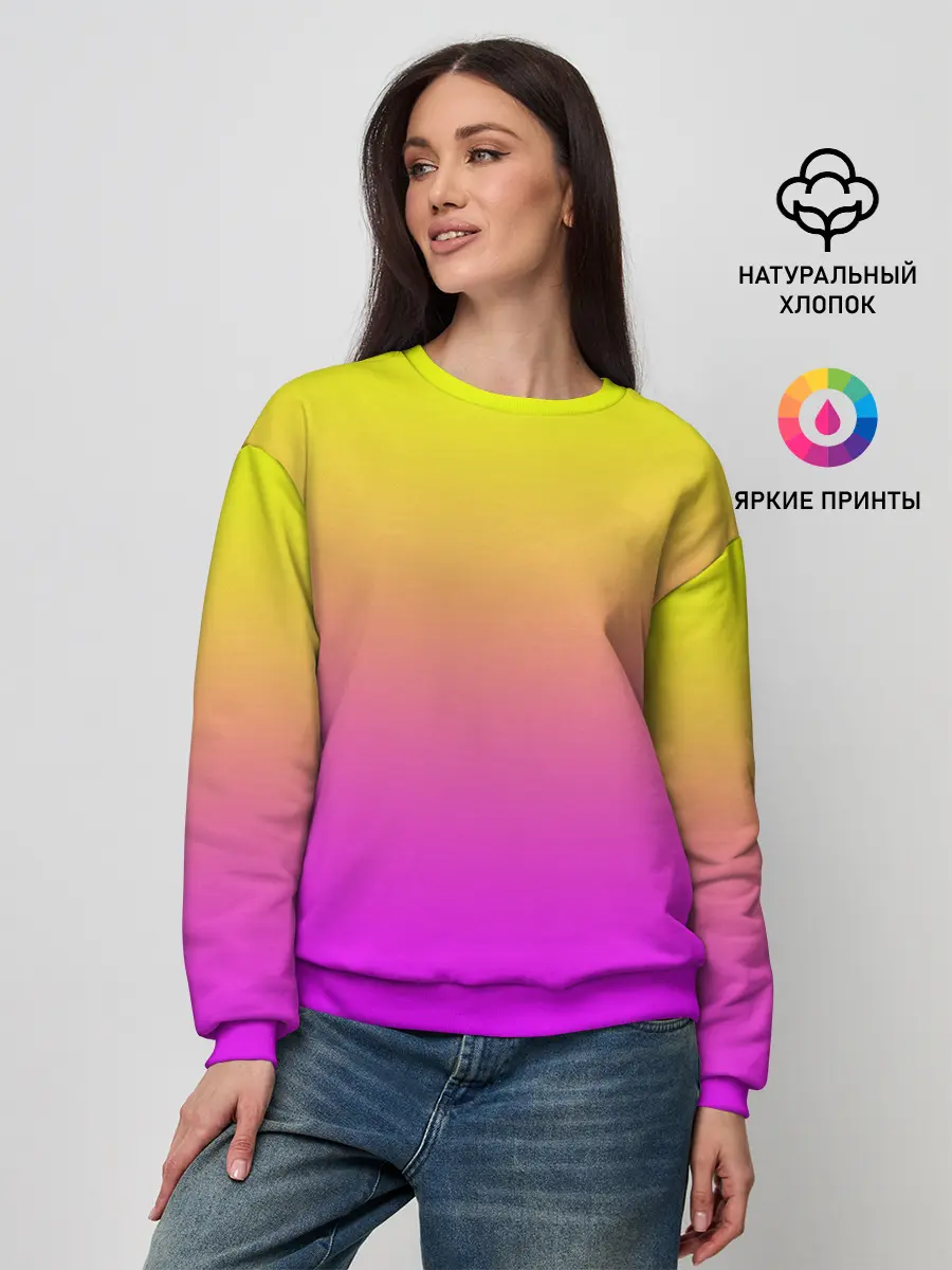 Женский свитшот / Яркий рассвет