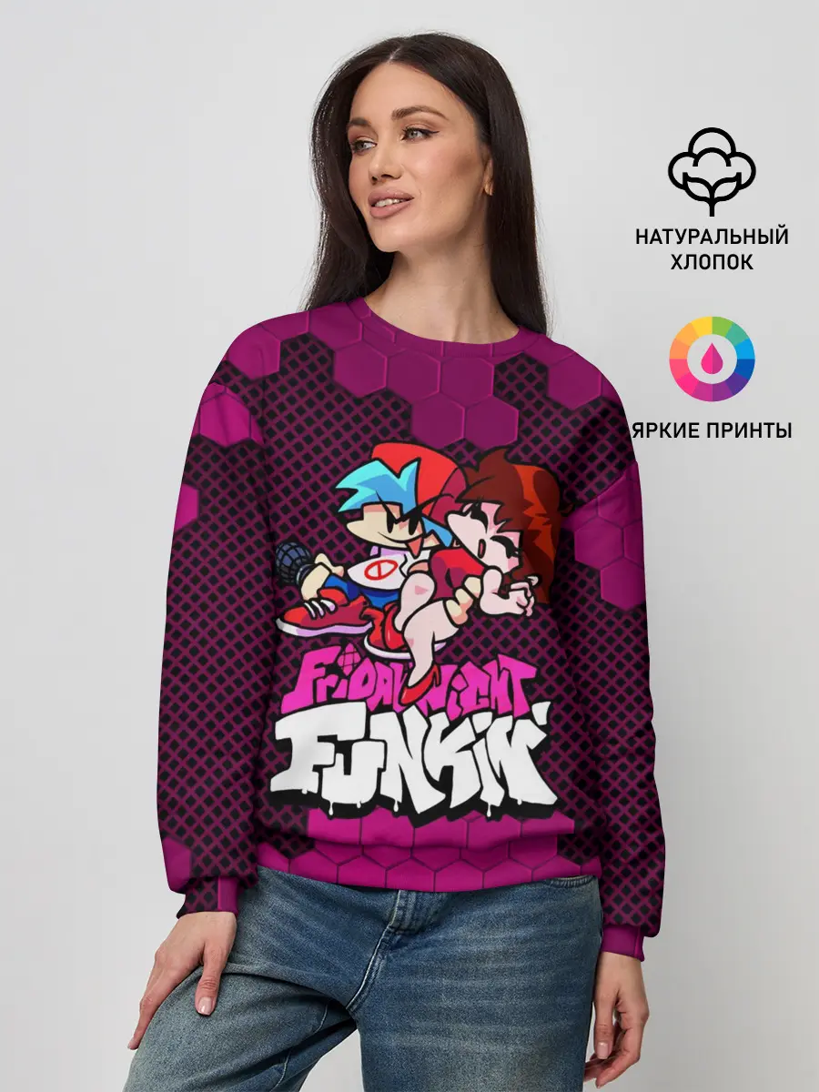 Женский свитшот / Boyfriend and Girlfriend