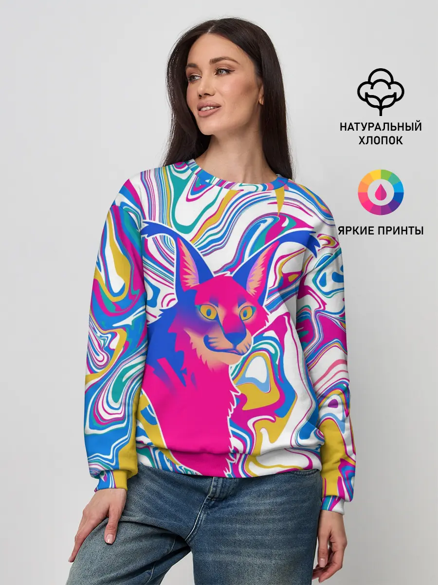 Женский свитшот / Floppa Art