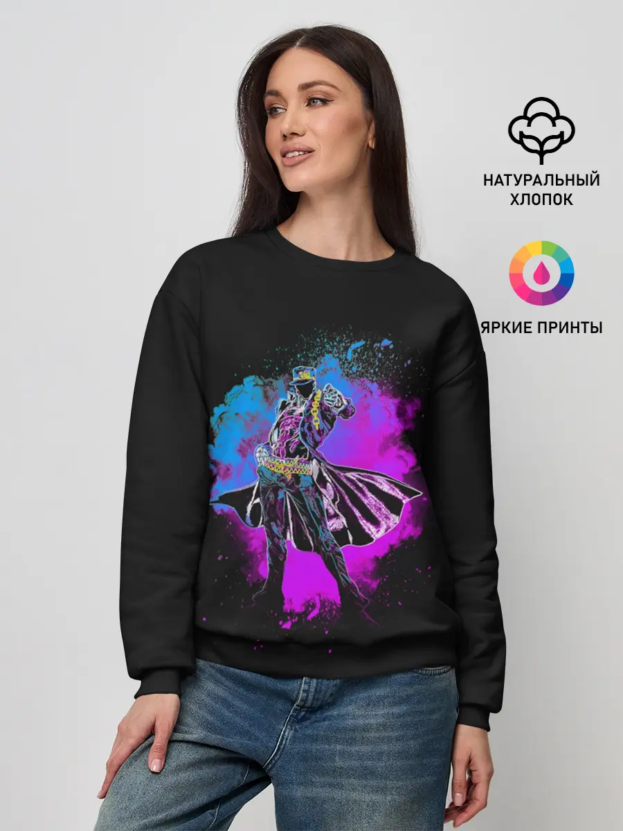 Женский свитшот / Stardust Crusaders