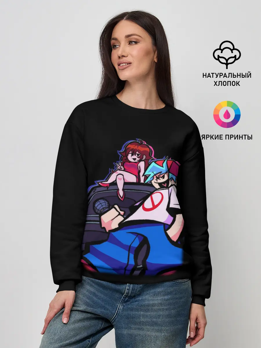 Женский свитшот / Бойфренд и Герлфренд FNF