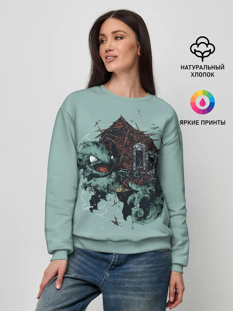 Женский свитшот / Домик Сквиртла