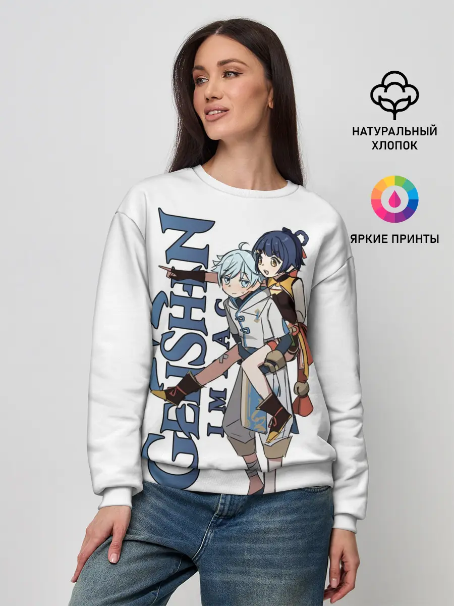 Женский свитшот / ЧУН ЮНЬ И СЯН ЛИН