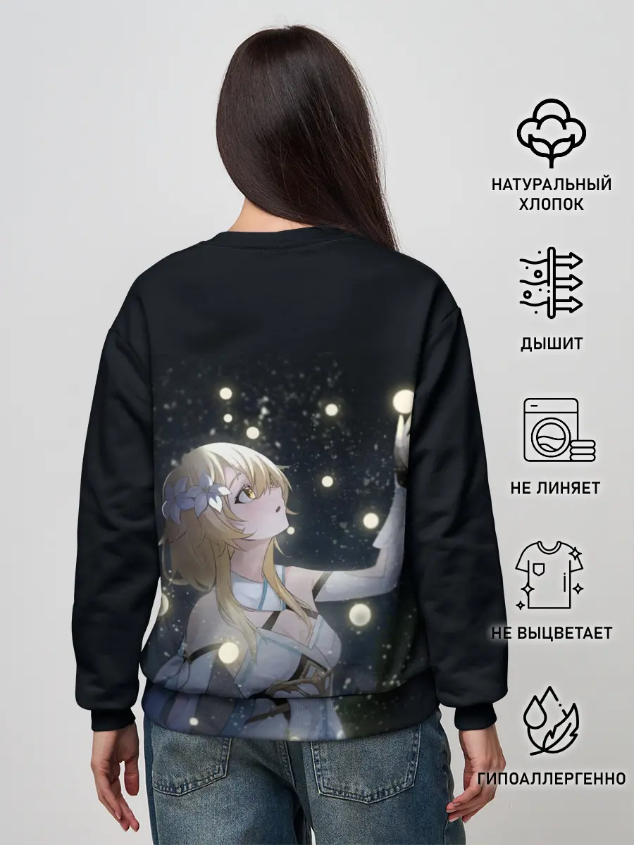 Женский свитшот / ЛЮМИН | LUMINE | GENSHIN