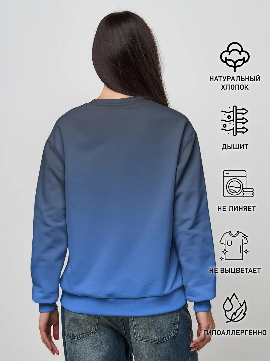 Женский свитшот / DARK OCEAN GRADIENT