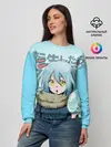 Женский свитшот / Римуру Темпест, TenSura