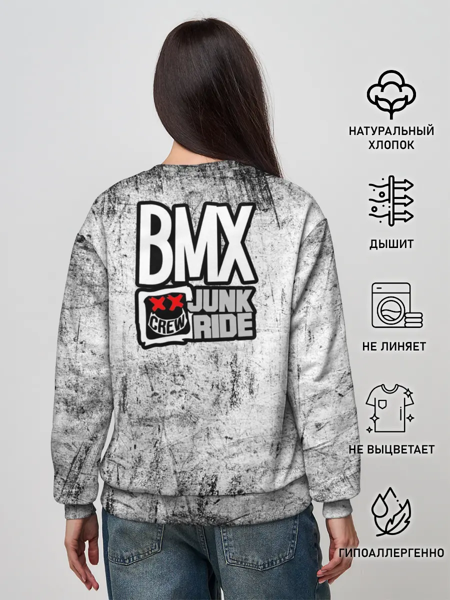 Женский свитшот / Junk Ride