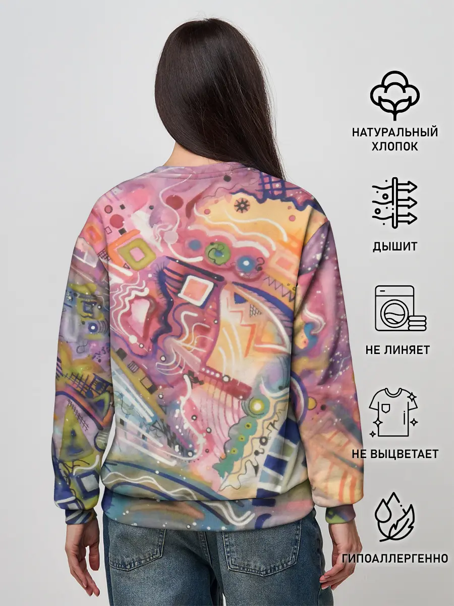 Женский свитшот / MULT