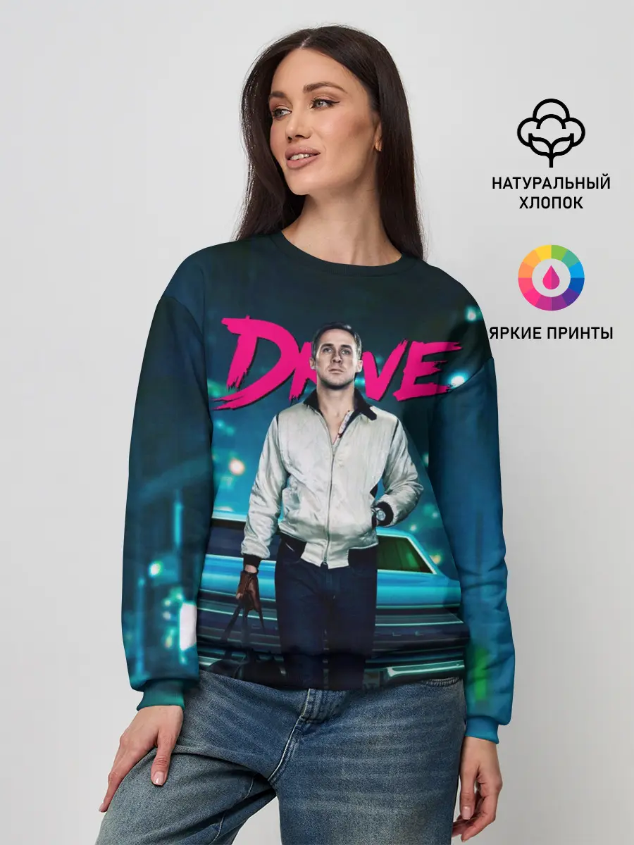 Женский свитшот / Райан Гослинг Драйв