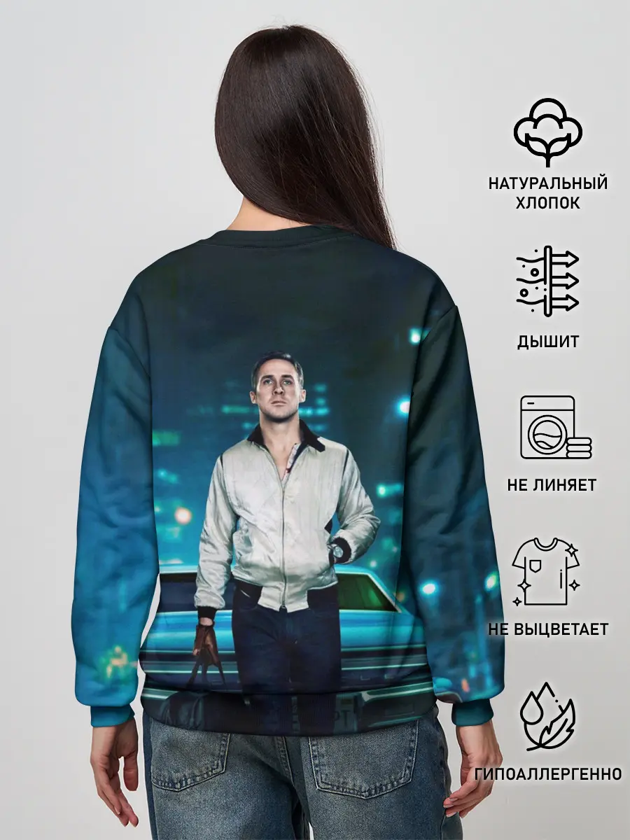 Женский свитшот / Райан Гослинг Драйв