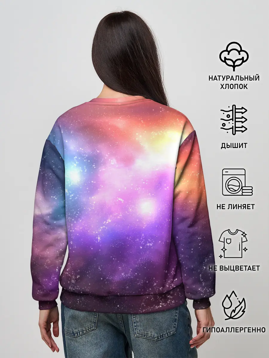 Женский свитшот / Космос, сияние и звезды