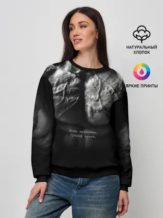 Женский свитшот / Боль временна триумф вечен