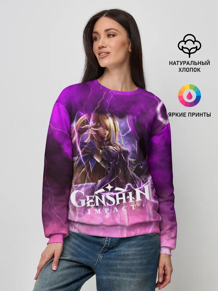 Женский свитшот / Genshin Impact | Геншин Импакт