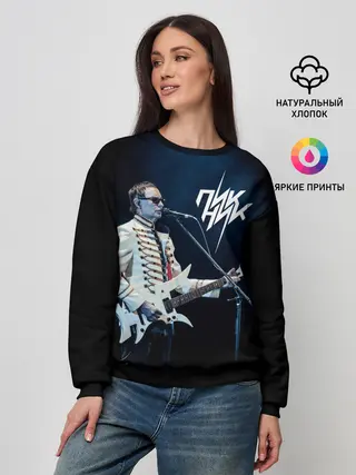 Женский свитшот / Пикник Эдмунд Шклярский