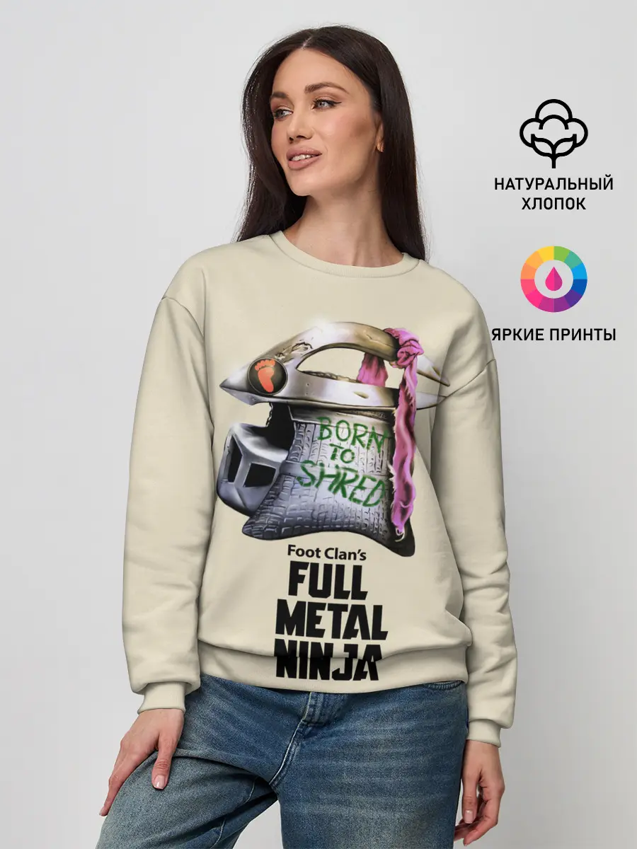 Женский свитшот / Клан Ноги