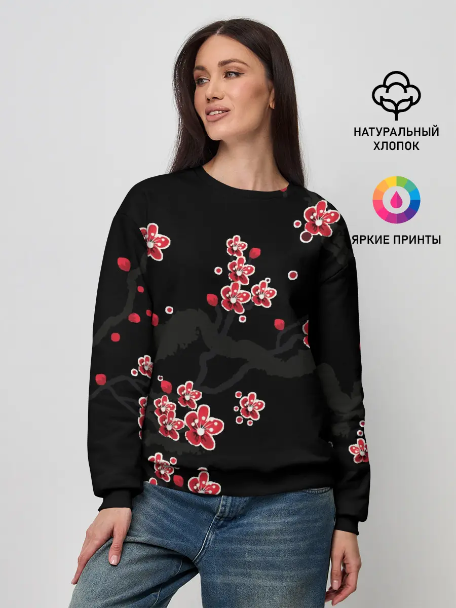 Женский свитшот / САКУРА ЦВЕТЁТ И БЛАГАУХАЕТ